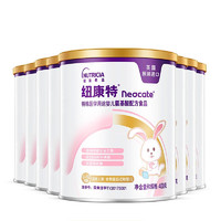 Neocate 纽康特 氨基酸配方粉婴幼儿适用于食物蛋白过敏400g*8罐  含藻油 DHA/ARA