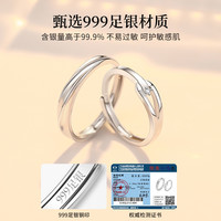 珍·尚银 珍尚银鲁伯特之泪戒指纯银对戒女神节