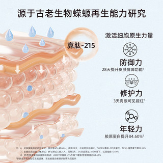 可忆美 靶向祛痘精华液男女控油祛痘印多肽淡凹坑收缩毛孔提亮紧致护肤品