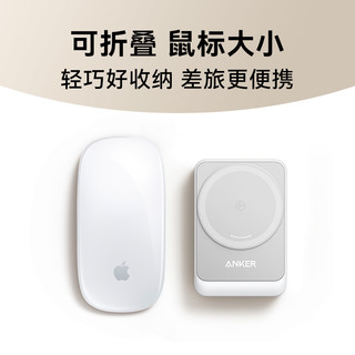 Anker 安克 MagGo 磁吸三合一无线充电器 Qi2 15W