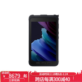 三星（SAMSUNG） Galaxy Tab Active3 平板电脑8英寸4+64G2021年 WIFI