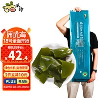 派绅霞浦有机海带500g整片装昆布 福建干海带片 海带凉拌煲汤火锅食材