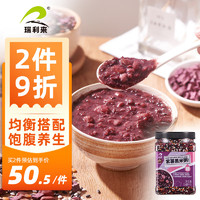 RUILILAI 瑞利来 山姆同款！瑞利来紫薯黑米粥1.48kg，赠送50g*2糙米！！！