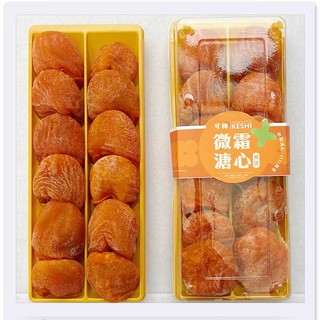 饭小鲜山东隐士柿饼3斤年货礼盒 糖心流心柿饼 吊柿饼 生鲜水果礼盒