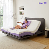 Qrua 巢物 大E电动床 多功能家用卧室全自动升降床智能床架床垫