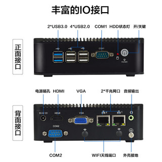 eip控汇无风扇box迷你工控机2网可选J1900/J1800处理器2串口6USB多媒体小主机MFC-1000 4G/500G HDD