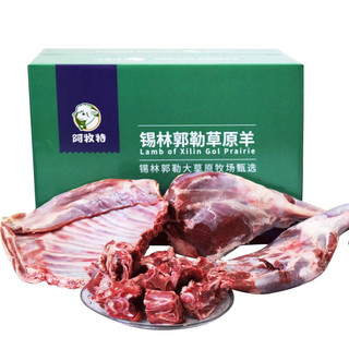 Imeat 阿牧特