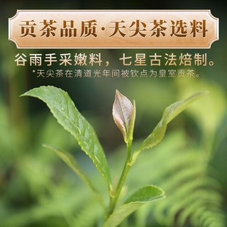 白沙溪金湖南安化黑茶天茯茶1kg金花茯砖茶叶一级天尖精料手工精筑 盒装1kg1块2021年茶