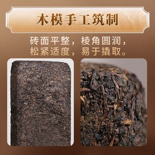 白沙溪金湖南安化黑茶天茯茶1kg金花茯砖茶叶一级天尖精料手工精筑 盒装1kg1块2021年茶