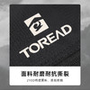 88VIP：TOREAD 探路者 2024年户外背包徒步运动双肩包旅行运动登山包容量大