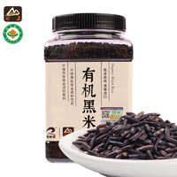 甸禾东北有机黑米1kg （黑米杂粮 黑土种植 黑香米 五谷杂粮）