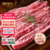 目无全牛 内蒙古新鲜去骨牛肋条肉1000g 牛肉贴骨肉生鲜冷冻火锅烧烤食材