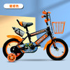 安厘兔儿童自行车2-4-6-8岁小孩脚踏车童车 橘色水壶款 14寸