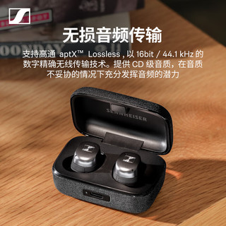 SENNHEISER 森海塞尔 MOMENTUM真无线4代 入耳式动圈降噪蓝牙耳机 石墨黑