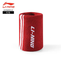 LI-NING 李宁 运动护腕羽毛球篮球健身房吸汗运动护腕AHWR014-1红色
