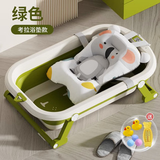 虫虫星球 婴儿洗澡盆浴盆宝宝浴桶大号加厚坐躺可折叠小孩家用新生儿童用品 清新绿+悬浮垫+礼包