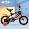 安厘兔儿童自行车2-4-6-8岁小孩脚踏车童车 橘色标配 12寸