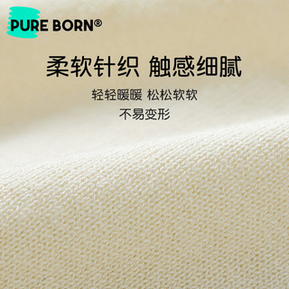 博睿恩（Pureborn）男女宝宝开衫春秋季外套婴儿衣服长袖针织衫儿童上衣 芥黄 100cm