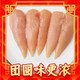 Tyson 泰森 鸡里脊/鸡大胸/鸡翅根 1kg（还有掌中宝）