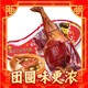  腿中王 金華火腿 1kg　