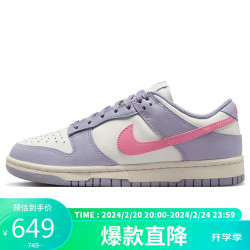 nike耐克板鞋女经典缓震dunklow运动鞋dd1503500薄雾灰蓝385