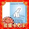 美加佳 大号头籽北极甜虾 净重 1.5kg（头籽率80%）礼盒装