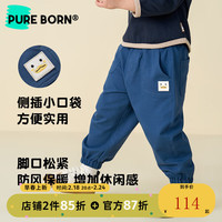  pureborn/博睿恩 阔腿 儿童休闲裤