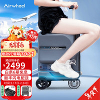 Airwheel 爱尔威 电动行李箱小型可骑行拉杆登机箱铝框可坐旅行箱男女儿童箱 20英寸智慧版 黑
