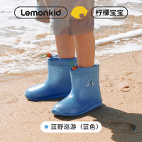 Lemonkid儿童自然风尚雨鞋防水防滑耐磨男女童简约可爱束口雨鞋舒适柔韧 蓝野巡游(蓝色) 210