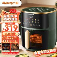 Joyoung 九阳 空气炸锅 可视不用翻面 6L