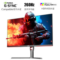 AOC 冠捷 Q27G3Z/D 27英寸 IPS G-sync FreeSync 显示器（2560×1440、260Hz、127％sRGB、HDR400）