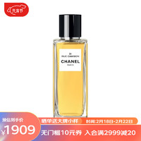 香奈儿（Chanel）「珍藏系列」持久留香女士香水75-200ml（高档） 康朋街31号 200ML