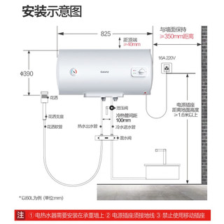 Galanz 格兰仕 电热水器 GD50-20DS1  50L