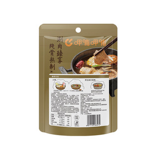 呷哺呷哺 火锅底料150g*3袋 重庆麻辣牛油火锅底料 牛骨浓汤*3袋