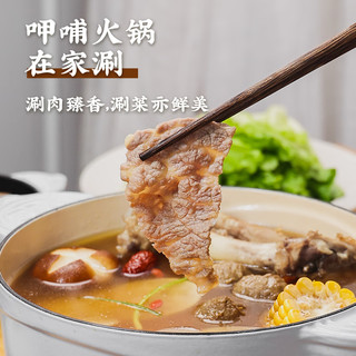 呷哺呷哺 火锅底料150g*3袋 重庆麻辣牛油火锅底料 牛骨浓汤*3袋