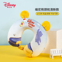 迪士尼（Disney）毛绒玩具维尼熊U形颈枕抱枕儿童节送孩子 迪士尼维尼熊颈枕清 迪士尼系列维尼熊颈枕清