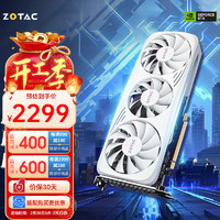 ZOTAC 索泰 RTX4060-8GB OC 月白