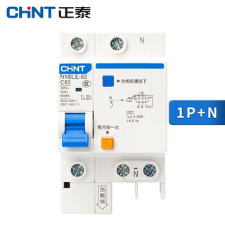 正泰（CHNT）漏电保护器带空气开关断路器2p空开220v三相电漏保NXBLE家用63a 63A 4P