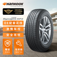 Hankook 韩泰轮胎 汽车轮胎 215/60R16 95V RA33