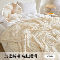 SANLI 三利 云朵格夏季毛毯毛巾被 100cm*120cm