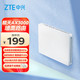 ZTE 中兴 AX3000满血WiFi6