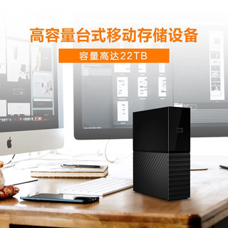 Western Digital 西部数据 移动机械硬盘