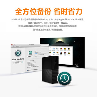 Western Digital 西部数据 移动机械硬盘