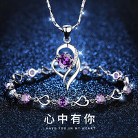冠带 项链女手链套装轻奢锁骨链闺蜜吊坠表白女友 心中有你紫钻项链+手链