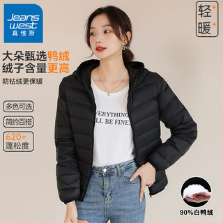 JEANSWEST 真维斯 羽绒服女冬季连帽轻薄羽绒短款白鸭绒轻便薄款外套女款黑色M