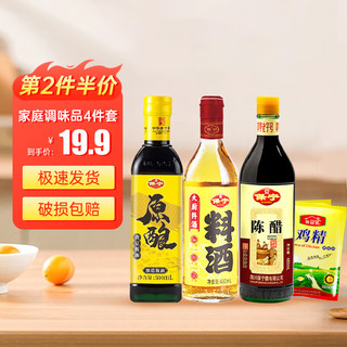 B&B 保宁 中华保宁醋+黄豆酱油+料酒+鸡精