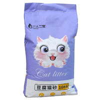 一人二宠 猫砂40斤20公斤豆腐植物砂混合猫沙除臭大袋无尘绿茶味实惠装