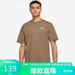 nike耐克男子透气舒适teem90短袖夏季dr7828258木棕色m码