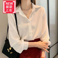 【特价捡漏】高档真丝衬衫女桑蚕丝上衣重磅女士早秋新款小衫设计感桑蚕丝打底上衣 醋酸缎面 白色 2XL 120-130斤