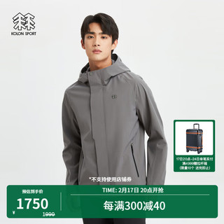 KOLON SPORT 可隆冲锋衣 男子户外防风防泼水简约夹克外套 LHJK4MNT01-GY 灰色 170/M